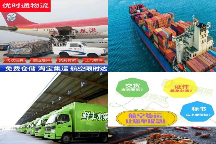 平桂到保加利亚航空货运公司-平桂到保加利亚物流专线